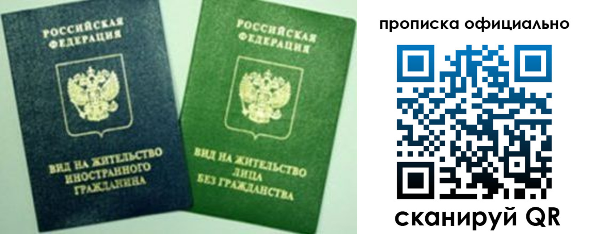 найти адрес прописки в Оленегорске